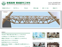 Tablet Screenshot of cvl.gunma-ct.ac.jp